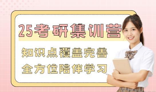 新东方考研