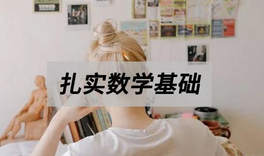 南京新东方考研