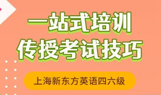 贵阳新东方考研