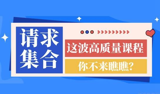 兰州新东方英语