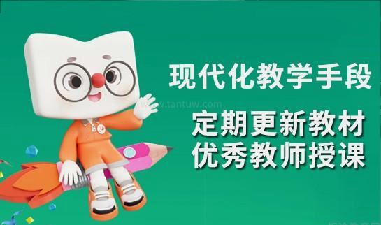 新东方英语