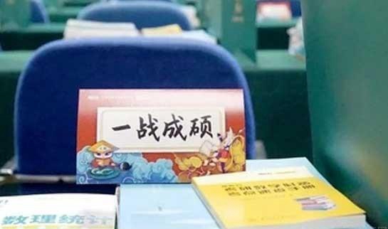 南京新东方