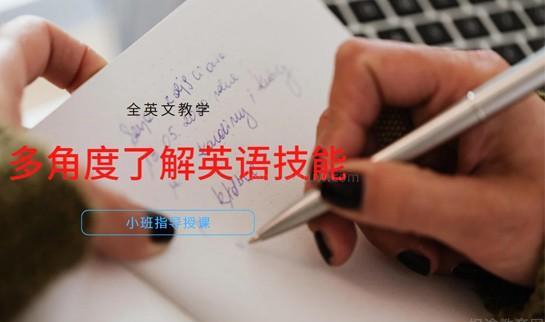 杭州新东方国际教育