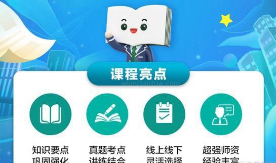 杭州新东方英语