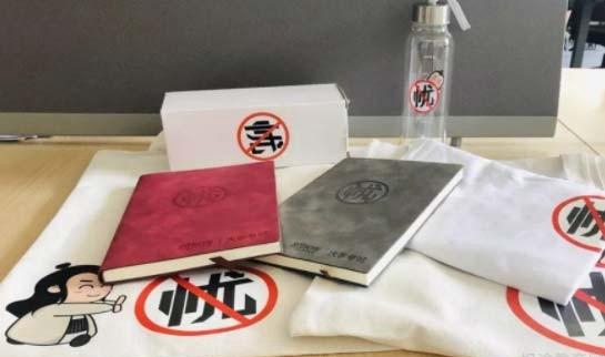 南京新东方