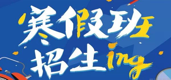 大连新东方英语