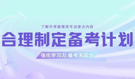 新东方英语