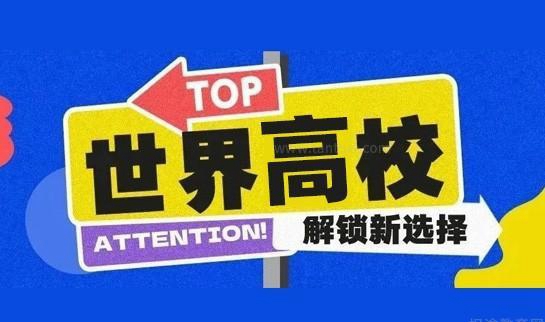 新东方英语