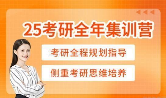 新东方考研