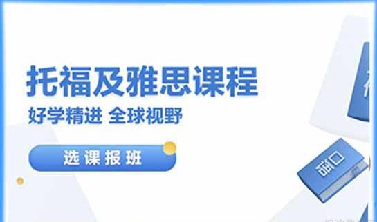 杭州新东方
