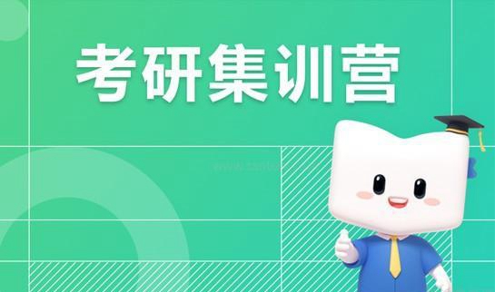 天津新东方学校