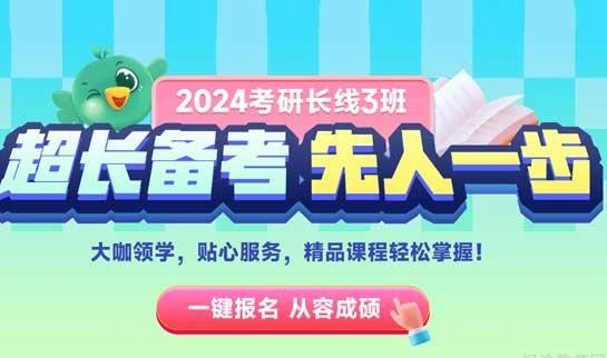 天津新东方考研
