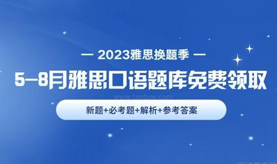 杭州新东方英语