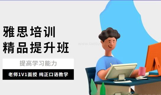 新东方英语