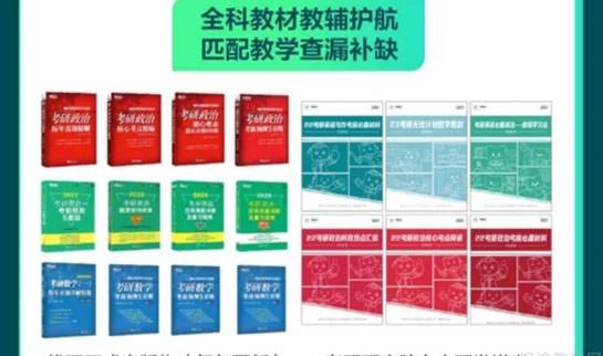 南京新东方