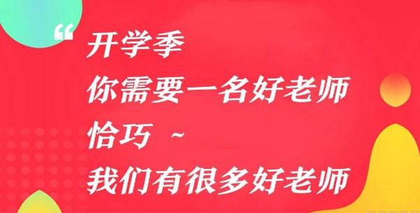 天津新东方泡泡少儿