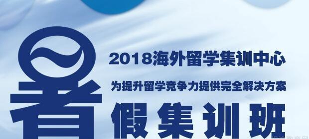 杭州新东方培训学校 杭州新东方培训学校