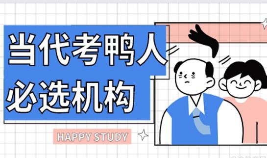 合肥新东方英语