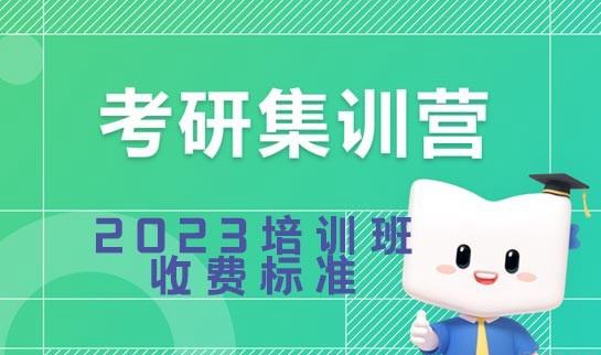 南京新东方考研