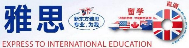 大连新东方英语