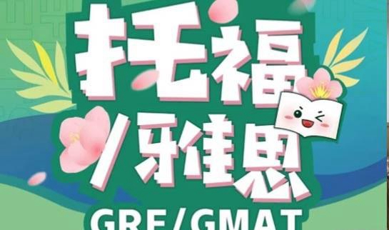 青岛新东方英语