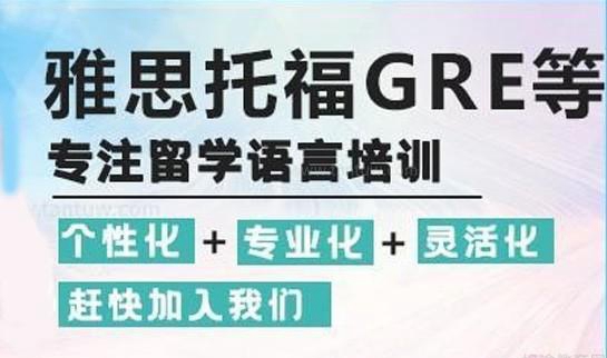 杭州新东方国际教育培训中心