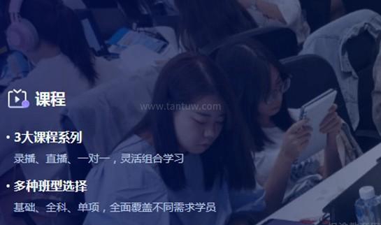 大连新东方雅思培训
