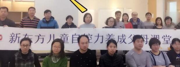 郑州新东方优能