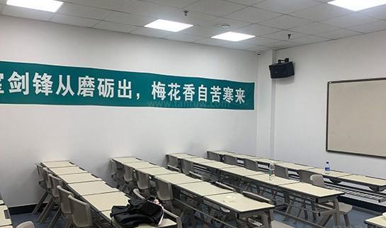 天津新东方考研