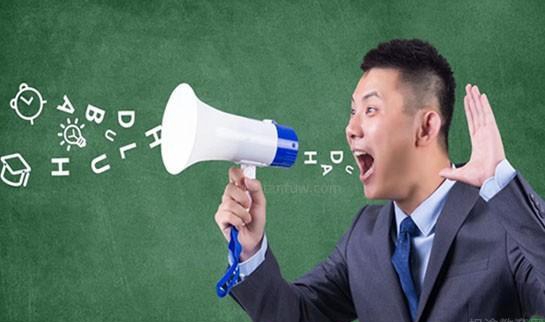 新东方学校