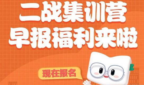 南京新东方考研