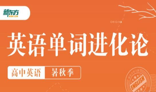 郑州新东方优能中学