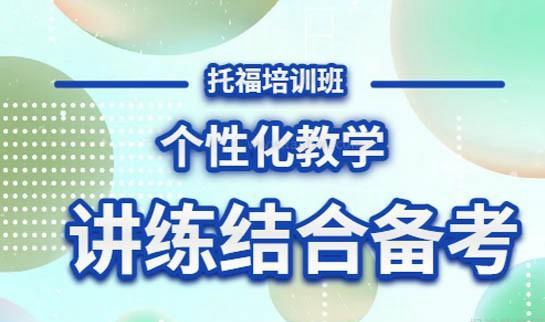 新东方英语