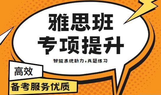 兰州新东方