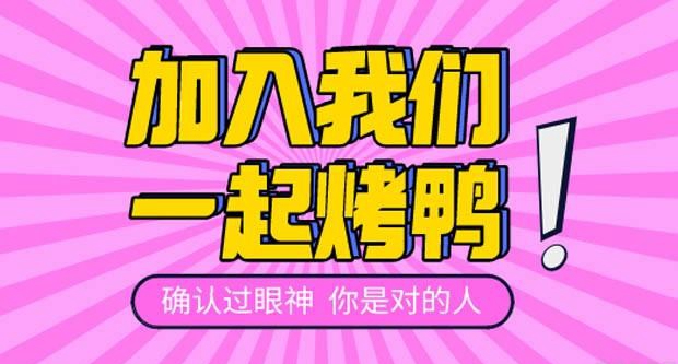 杭州新东方英语