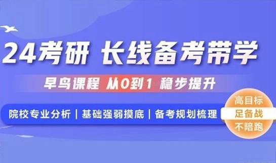 南京新东方考研