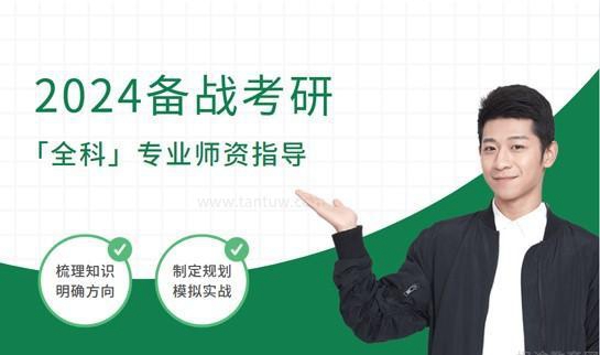 南京新东方考研