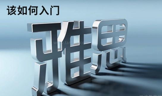 杭州新东方国际教育