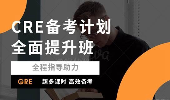 兰州新东方英语