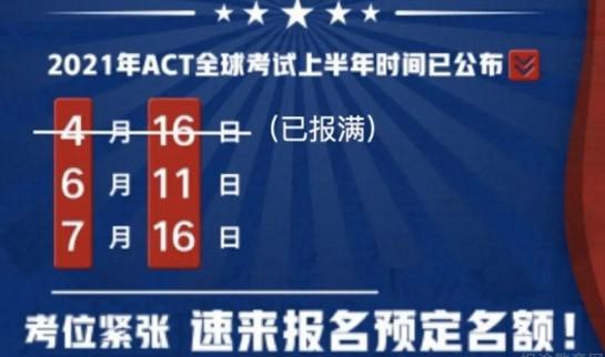 杭州新东方英语
