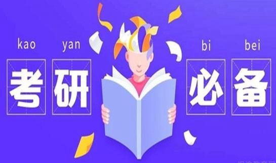南京新东方