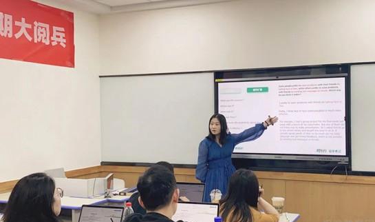 杭州新东方雅思老师