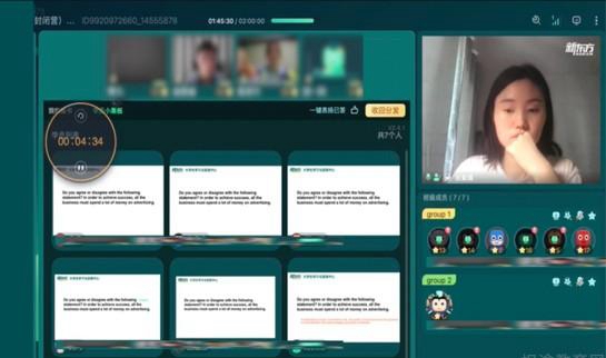 大连新东方英语线上课堂