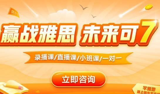 大连新东方英语