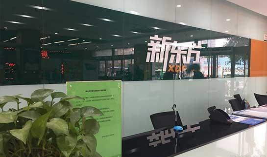 南京新东方考研集训营