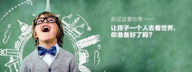 大连新东方英语