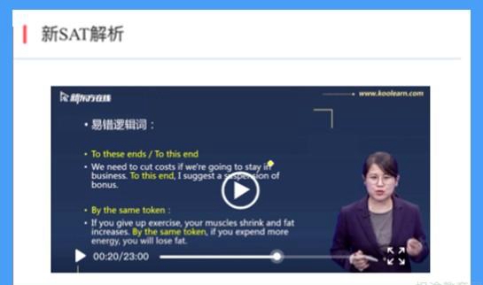 大连新东方英语