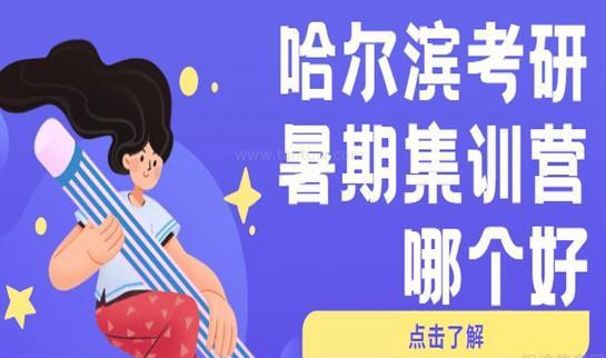 南京新东方考研课程