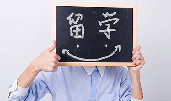 贵阳新东方英语
