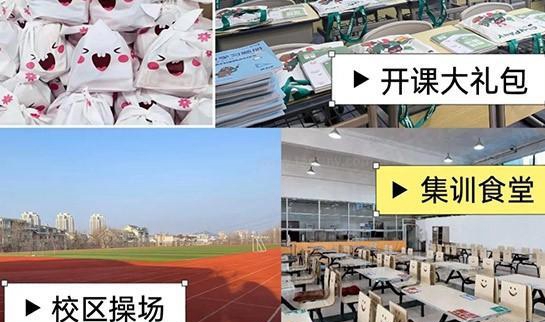 新东方考研